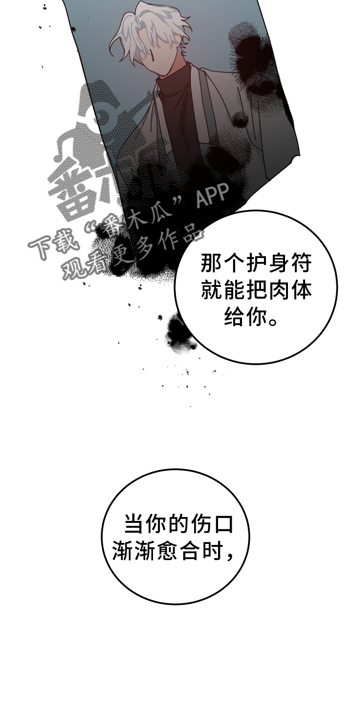 第75章：经验11