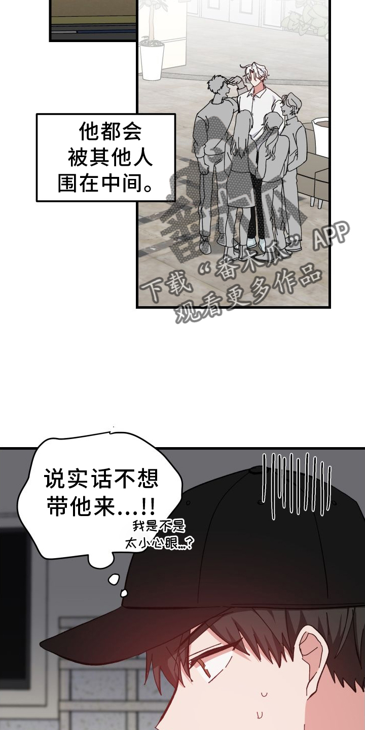第77章：默不作声7