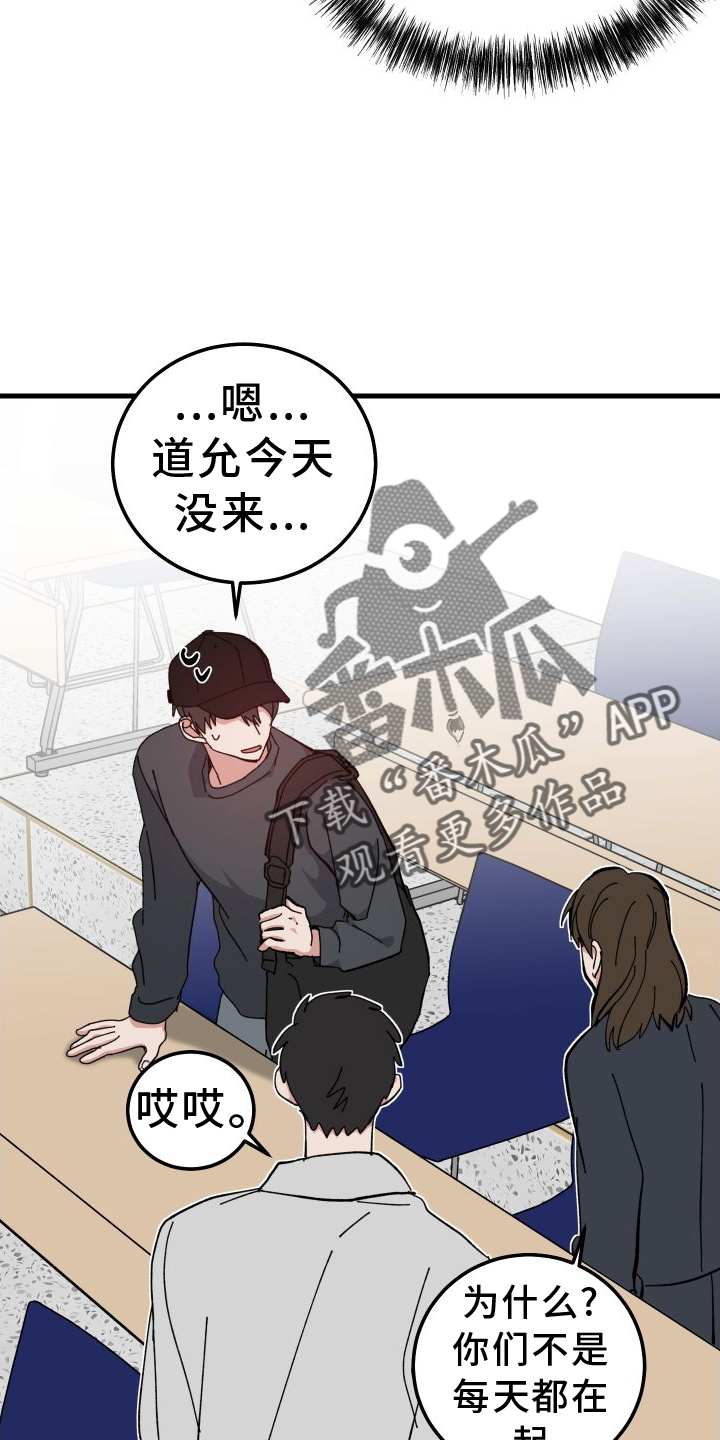 第77章：默不作声3
