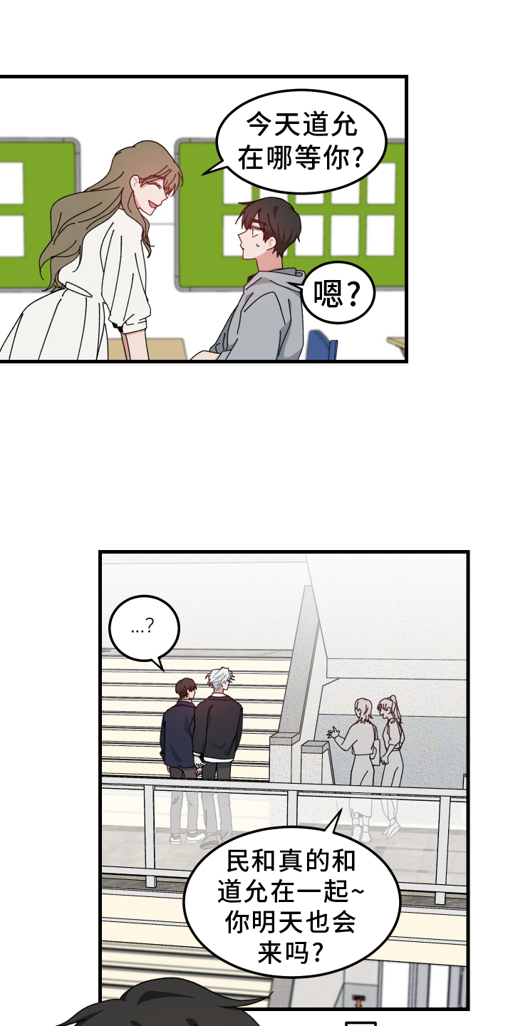 第72章：拒绝18