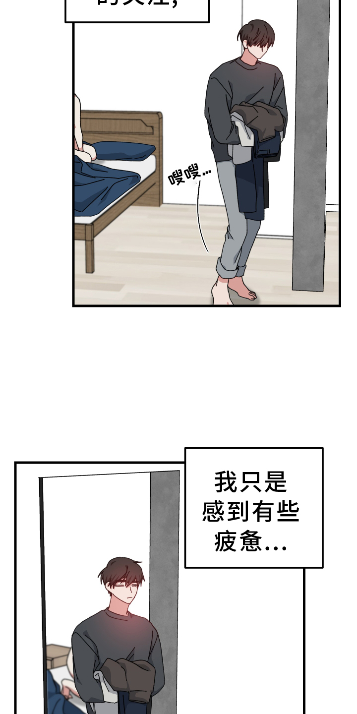 第72章：拒绝20