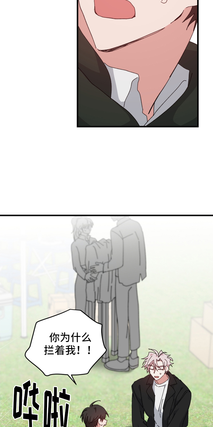 第96话10