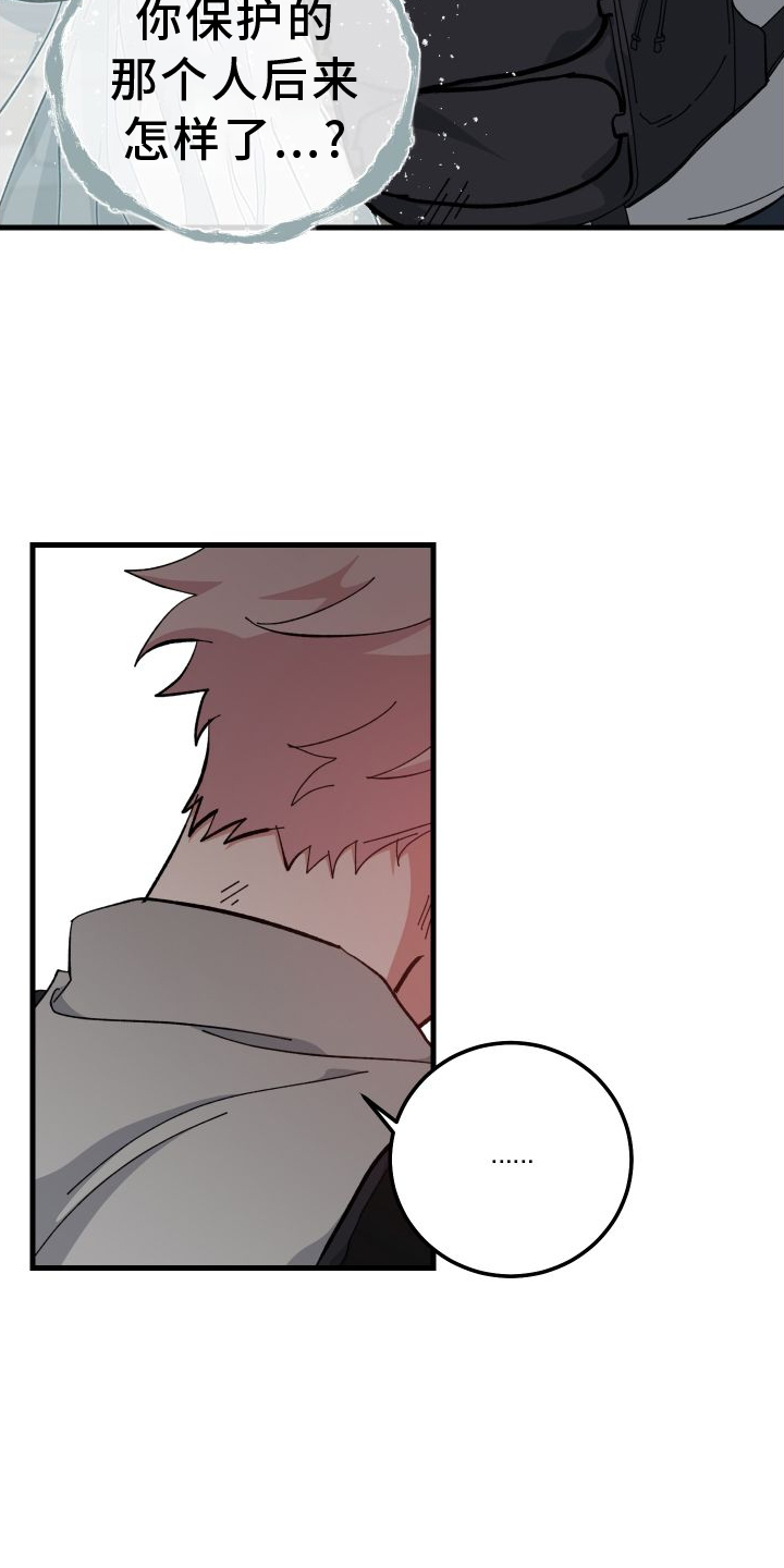 第76章：挑明10