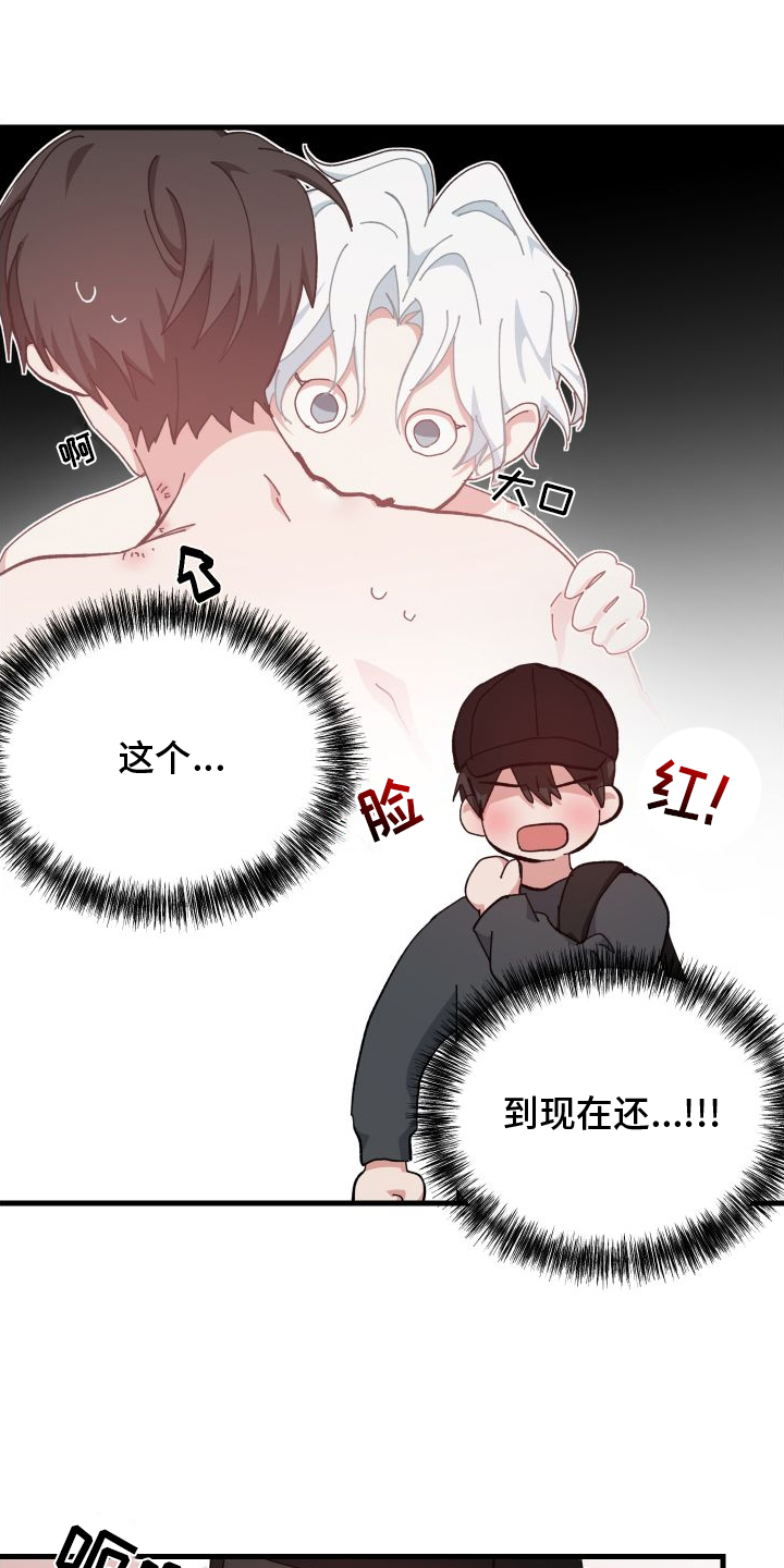 第79章：消失12