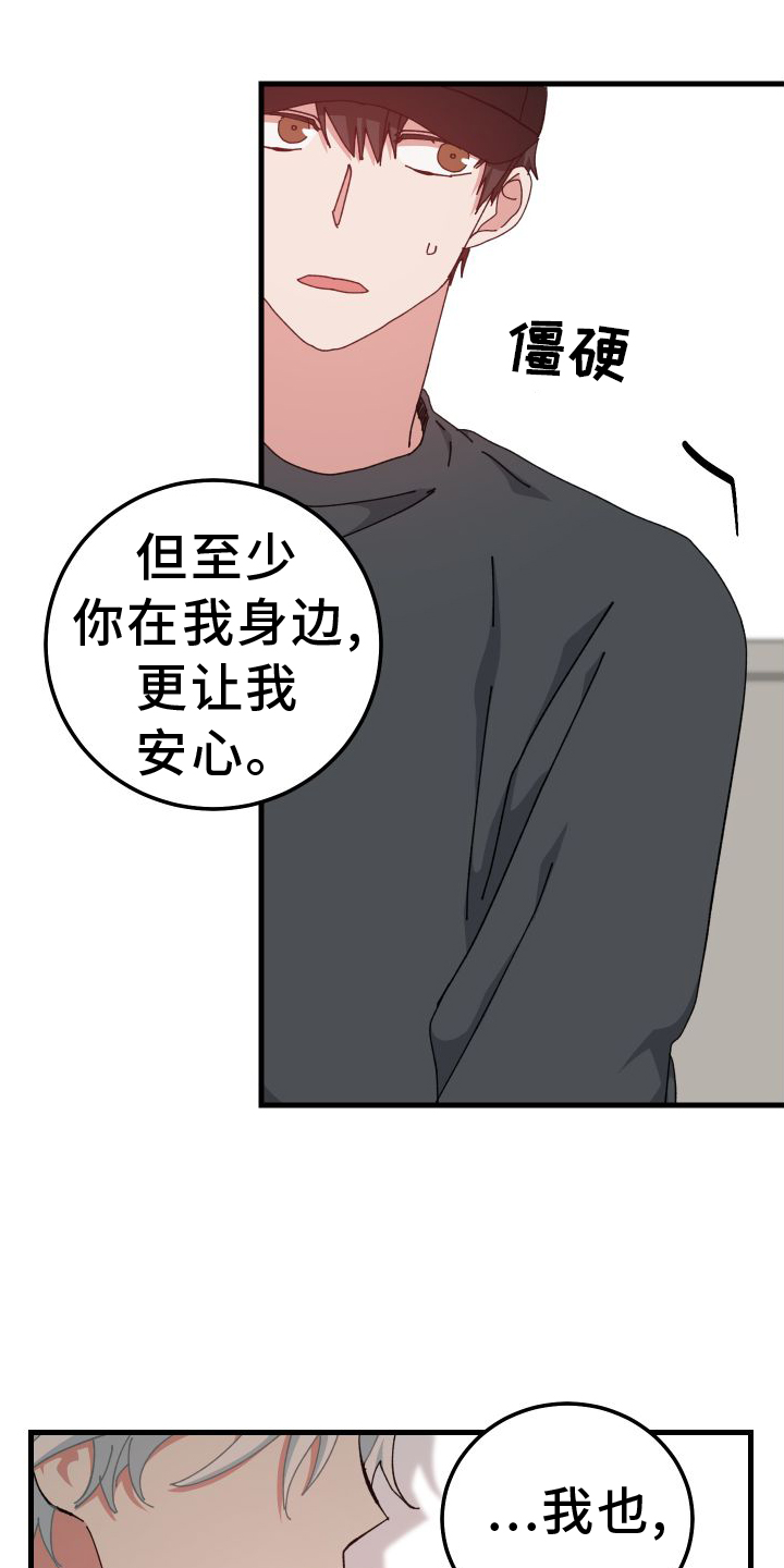 第81章：办法0