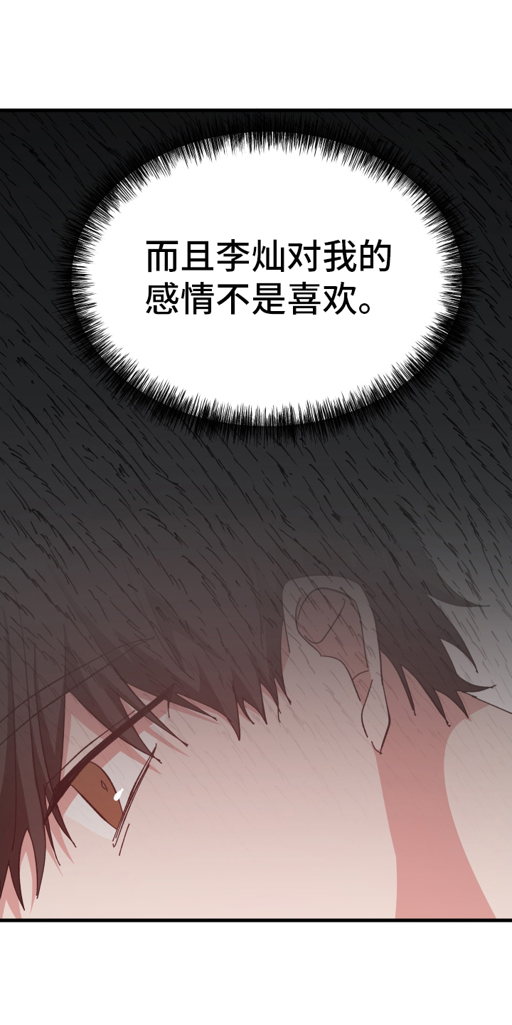 第71章：禁止18