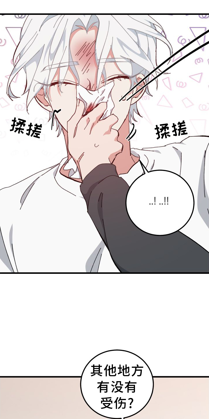 第80章：表明14