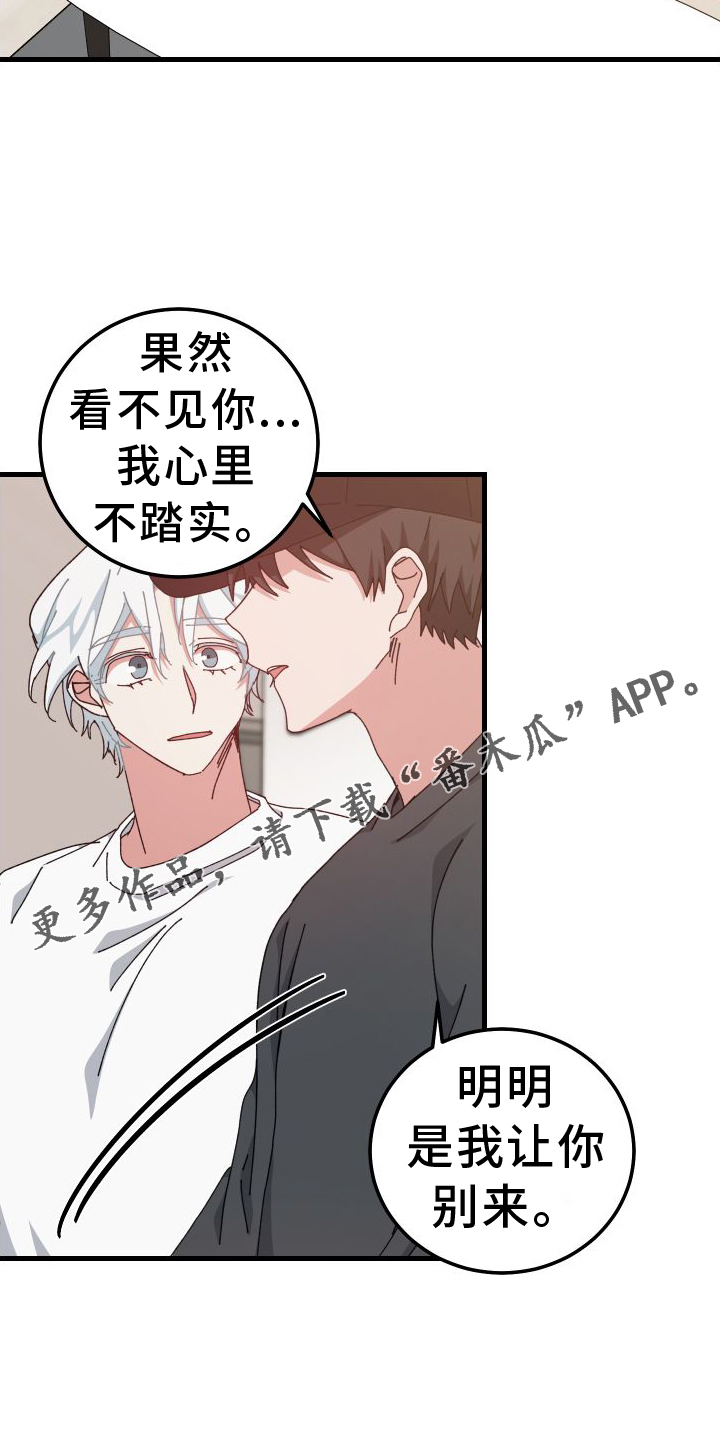 第80章：表明24
