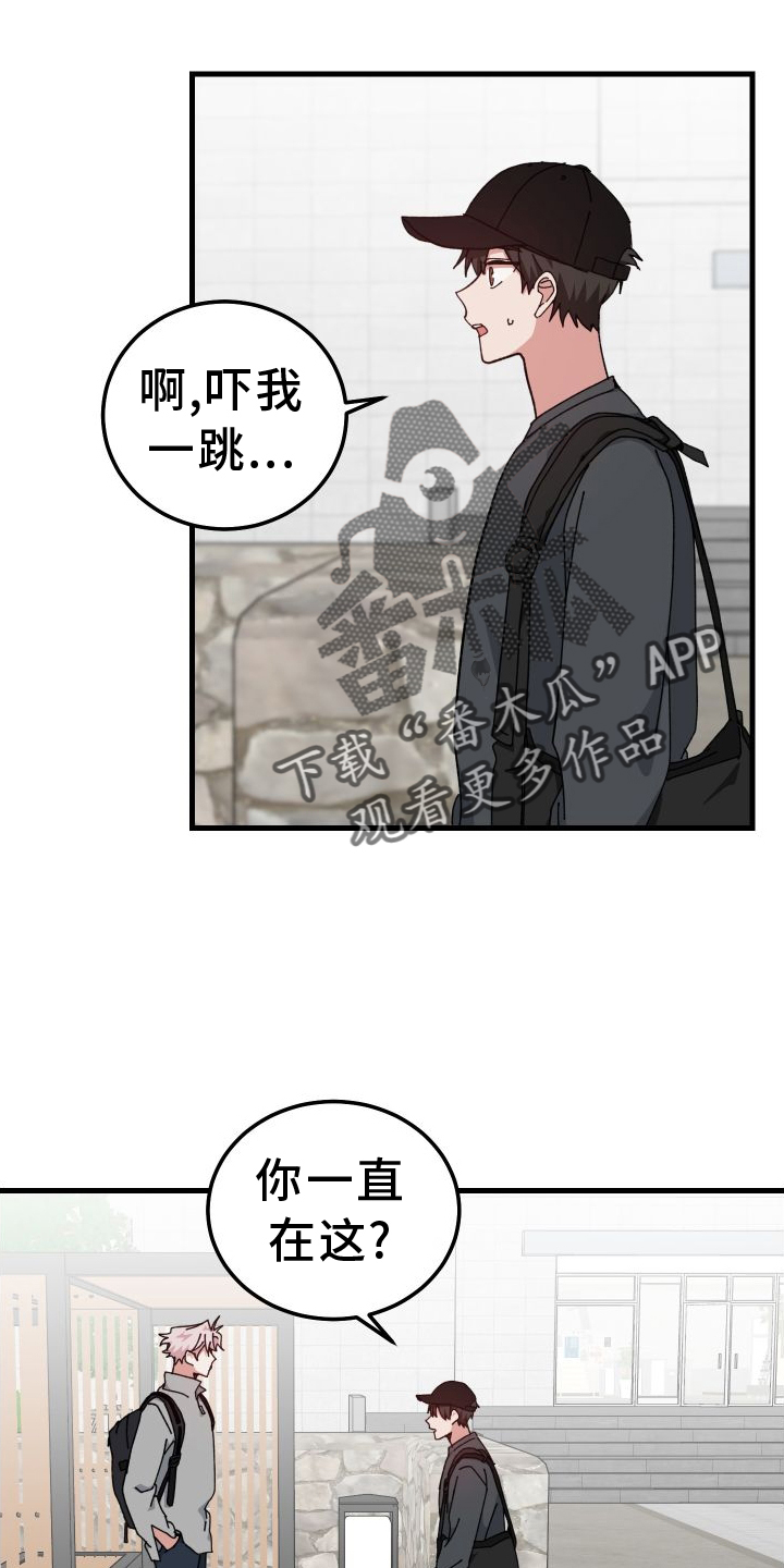 第77章：默不作声15