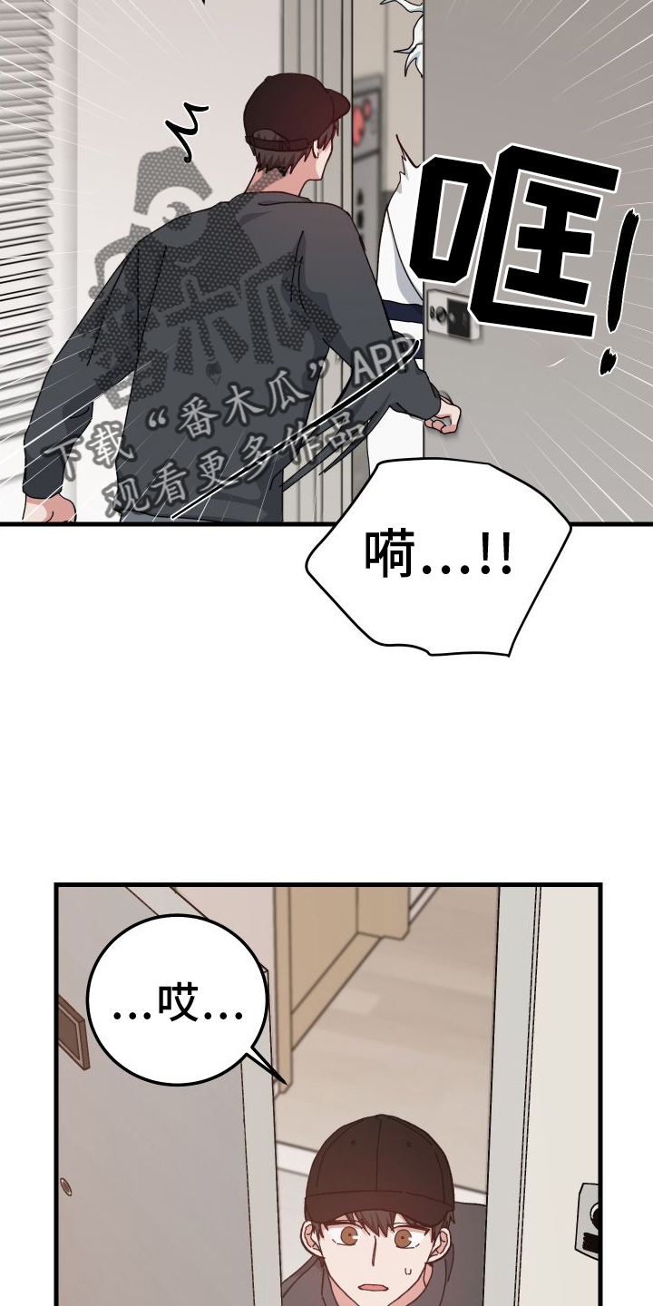 第80章：表明7
