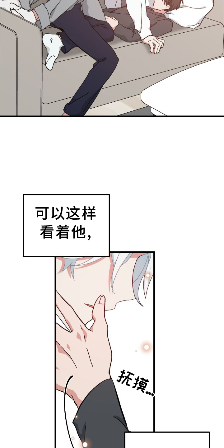 第81章：办法18