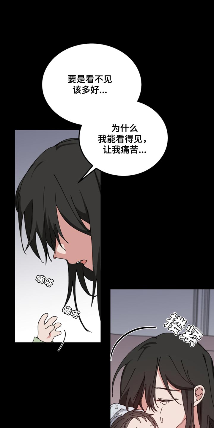 第105话20