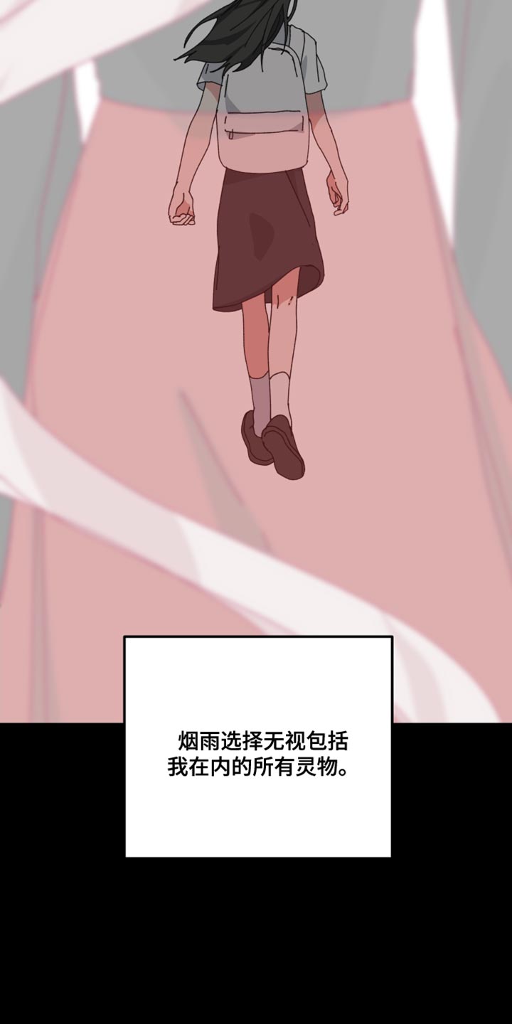 第105话2