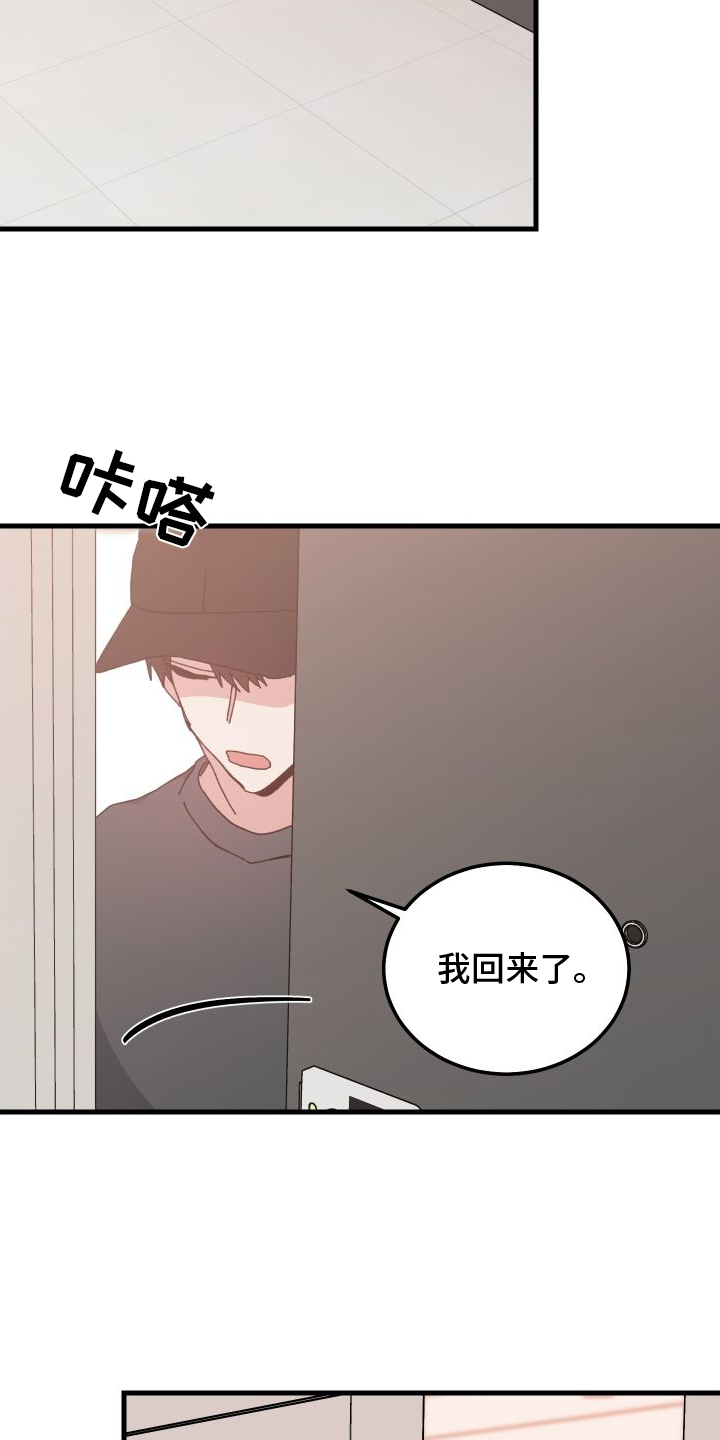第79章：消失22