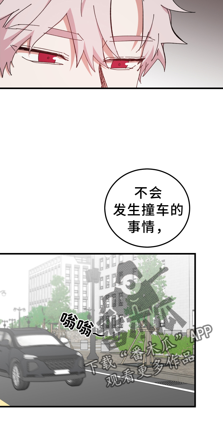 第74章：私聊19