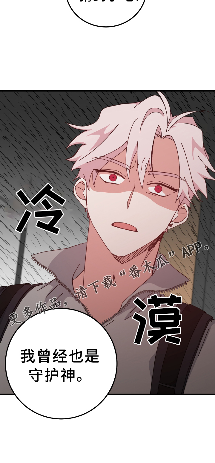 第75章：经验25