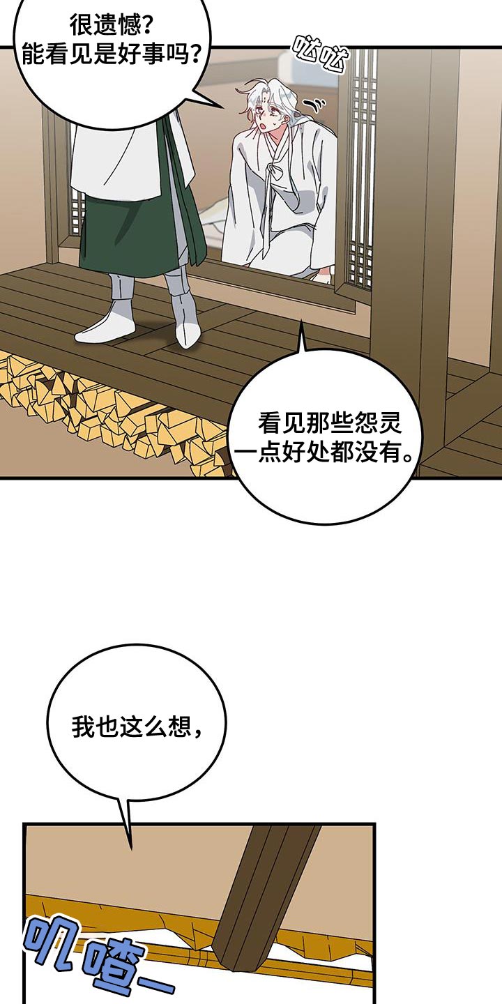 第122话12