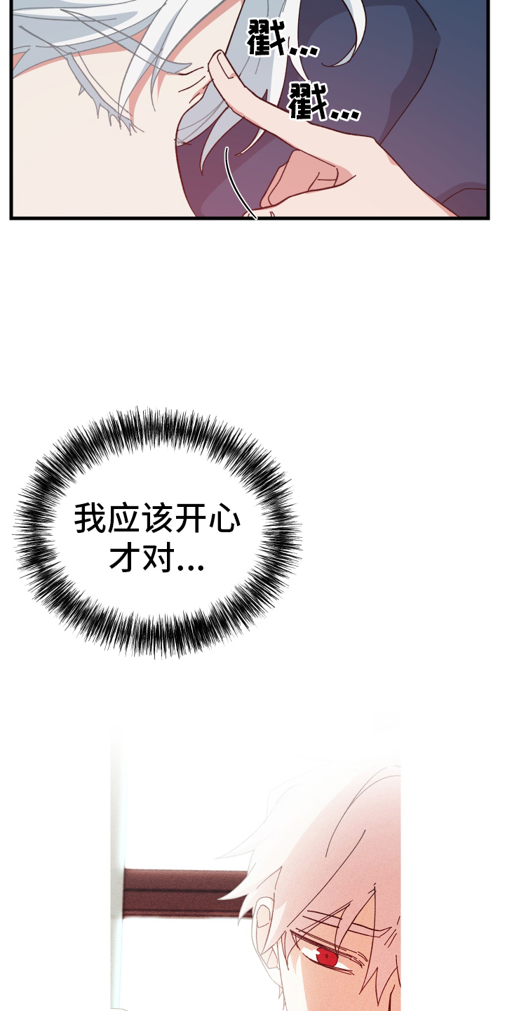 第71章：禁止16