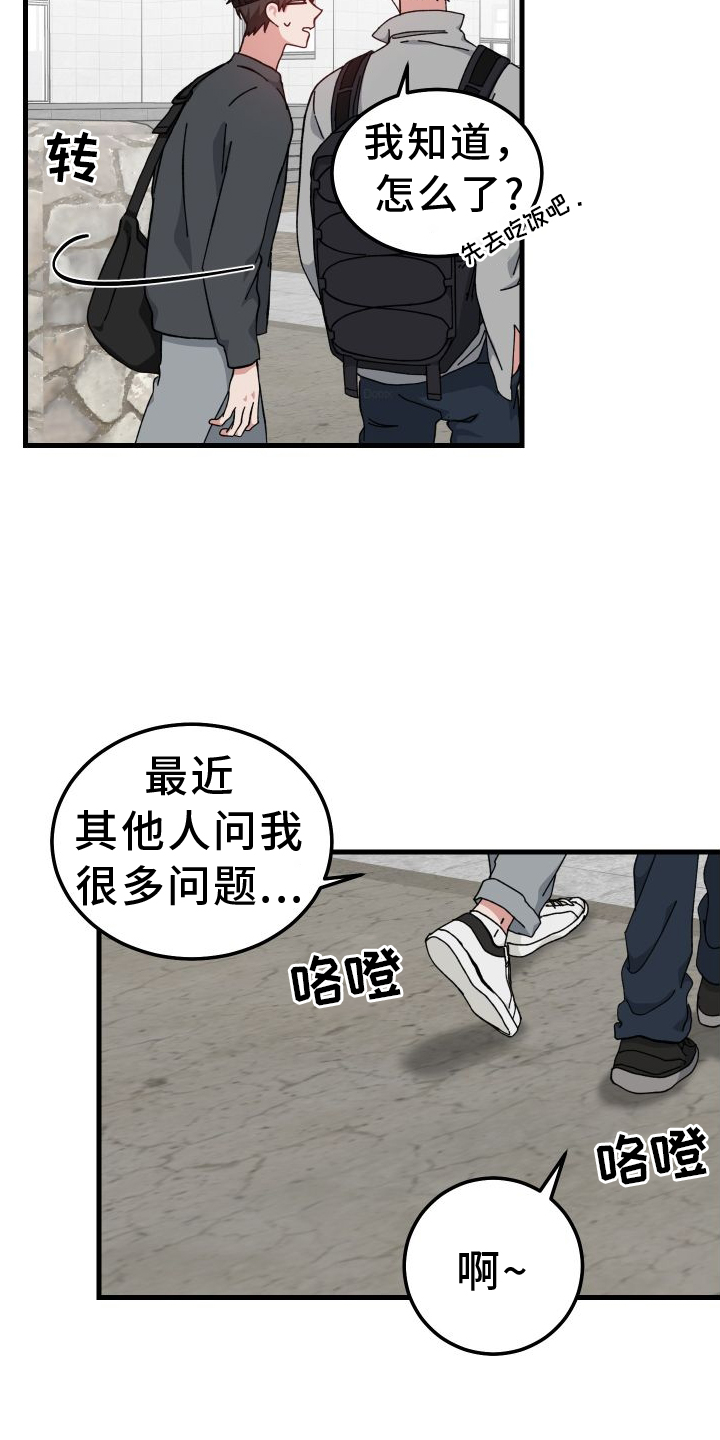第77章：默不作声22