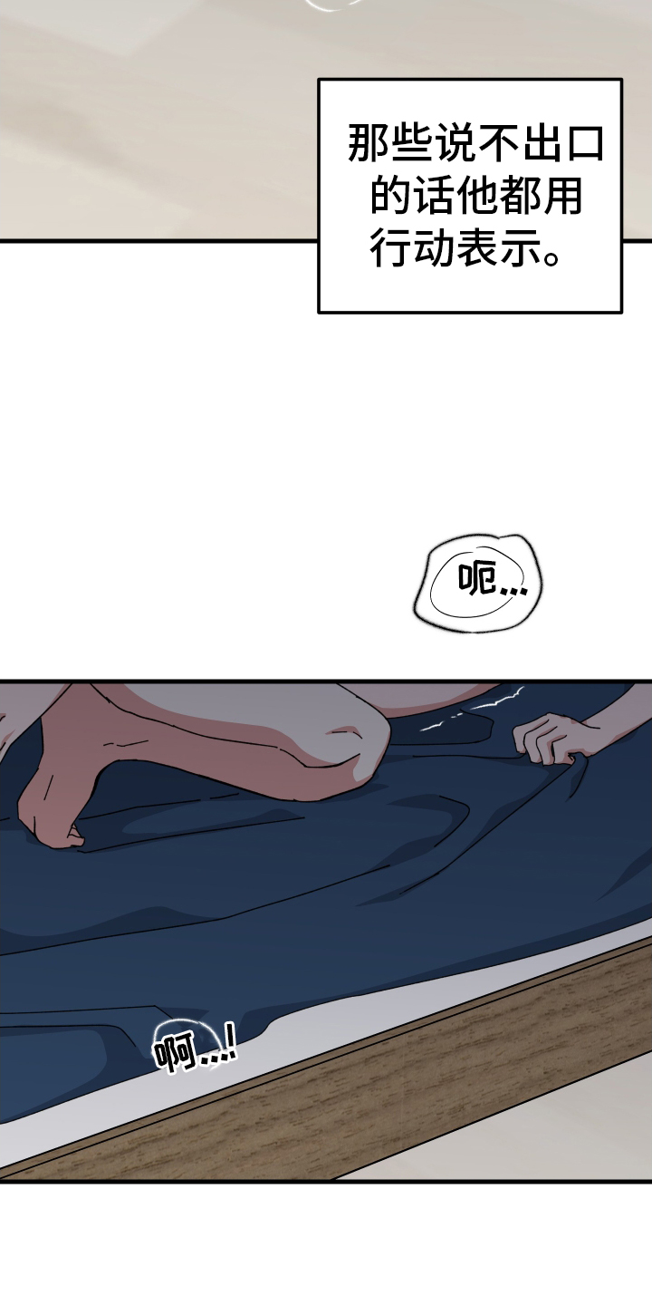 第70章：错觉12