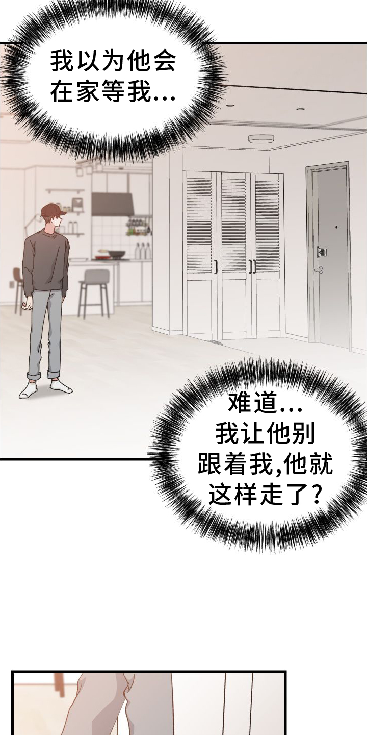 第80章：表明4