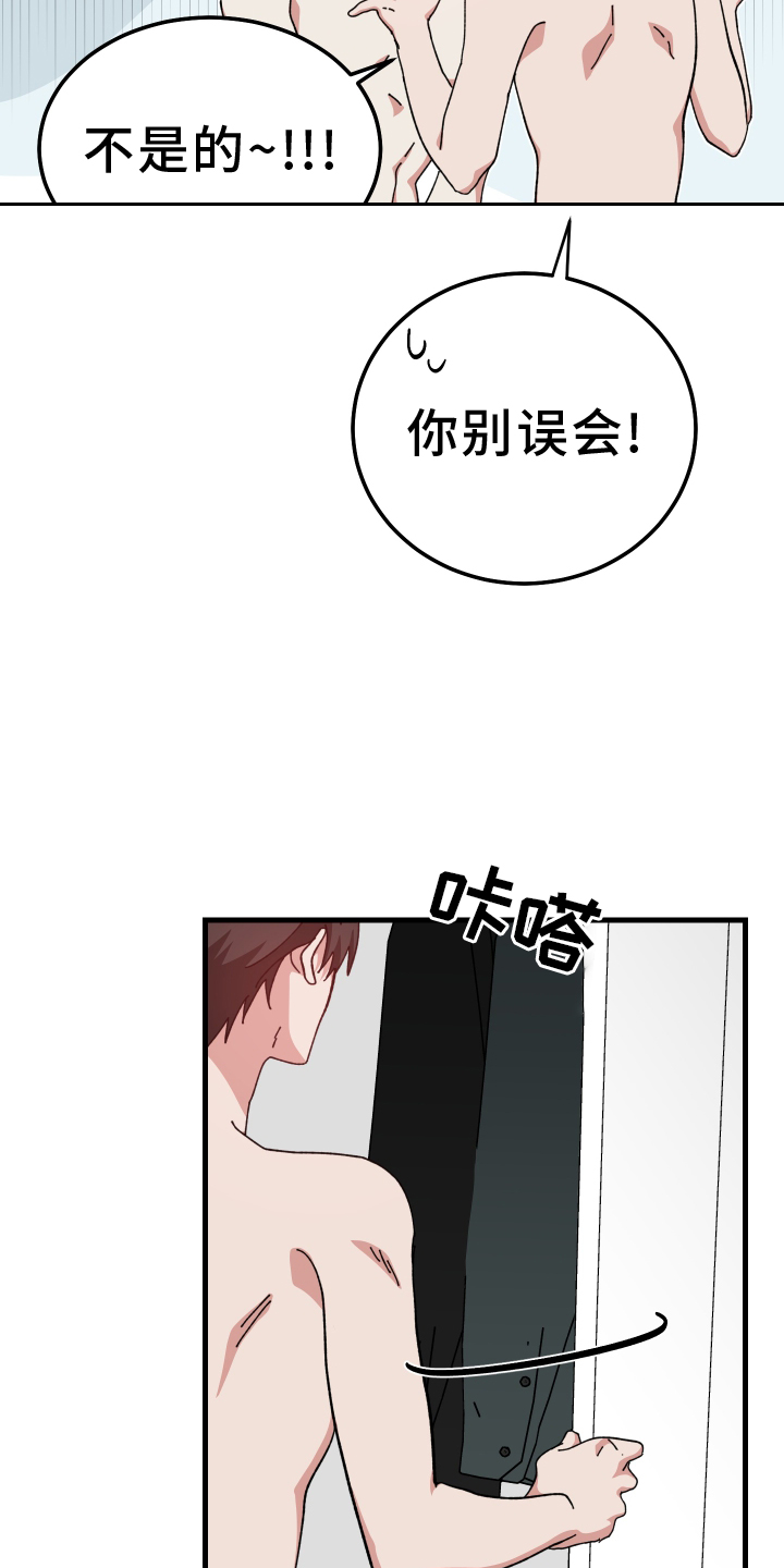 第72章：拒绝4