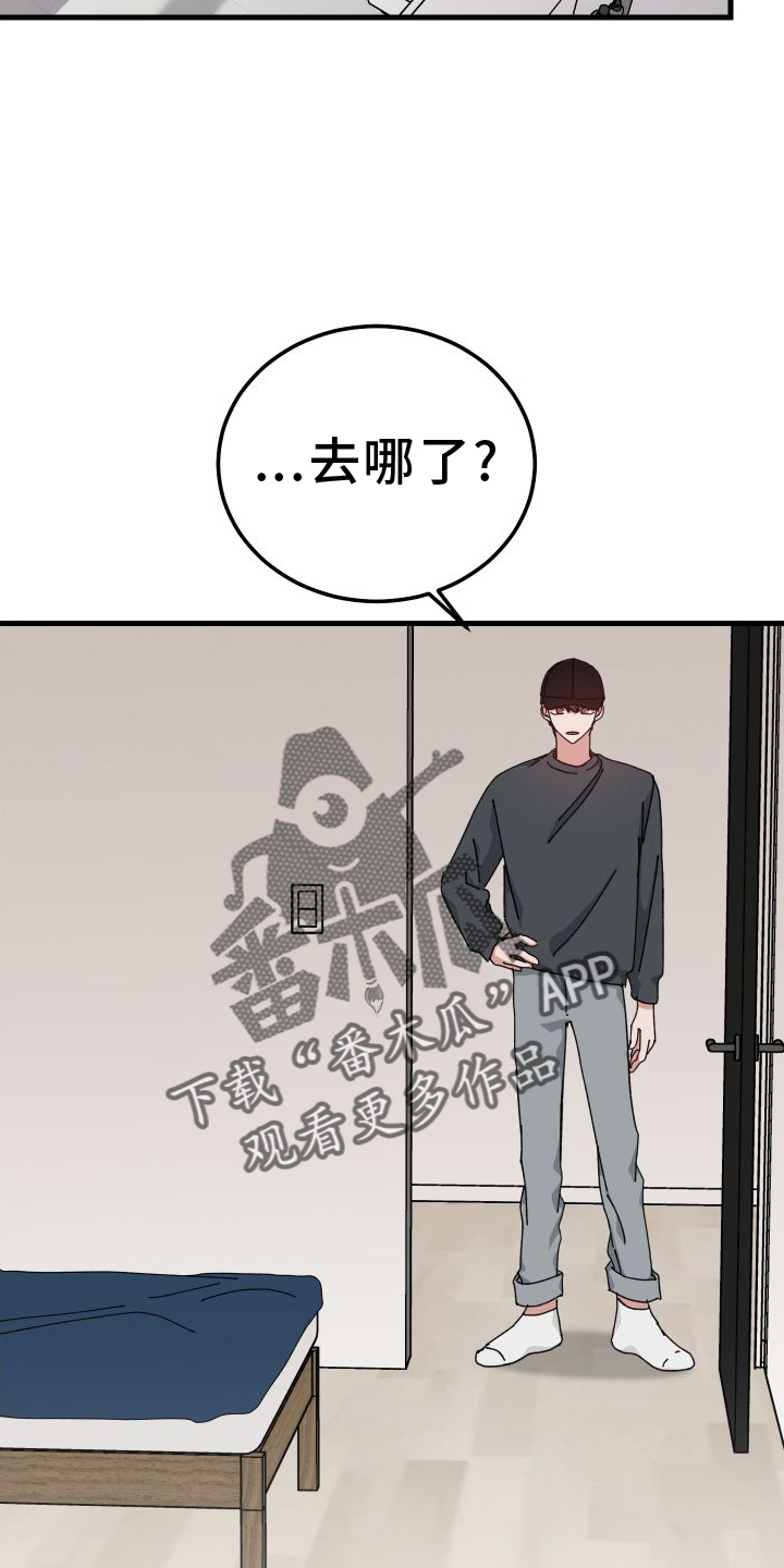 第80章：表明1