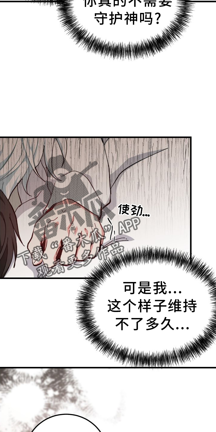 第81章：办法11
