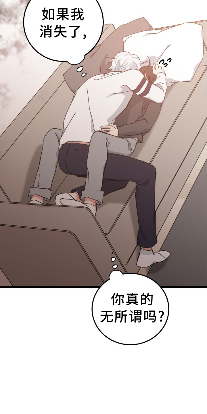 第81章：办法12