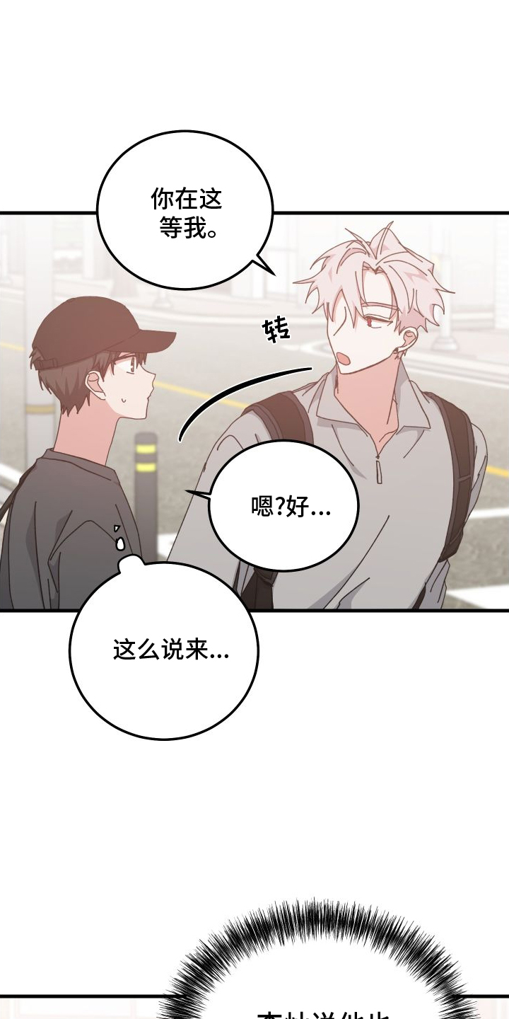 第78章：担心16