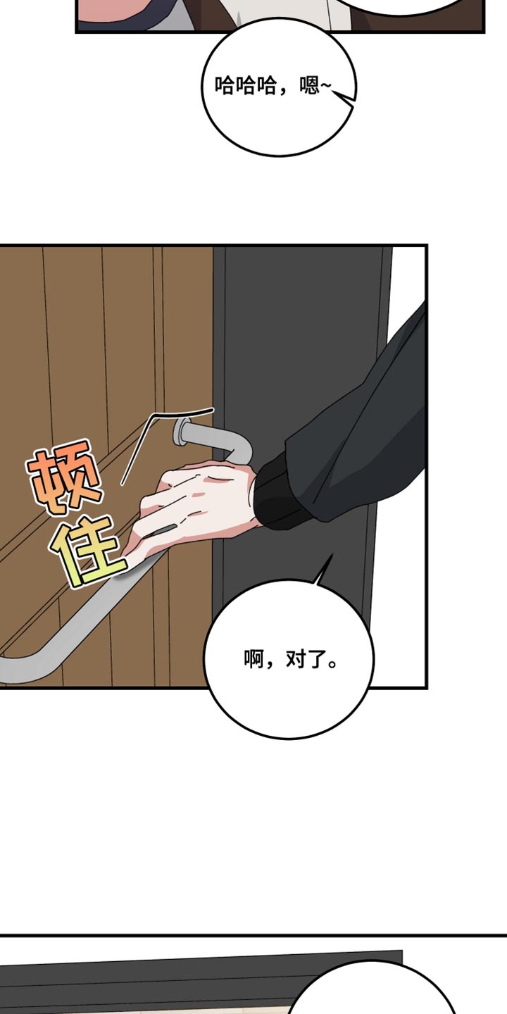 第120话17
