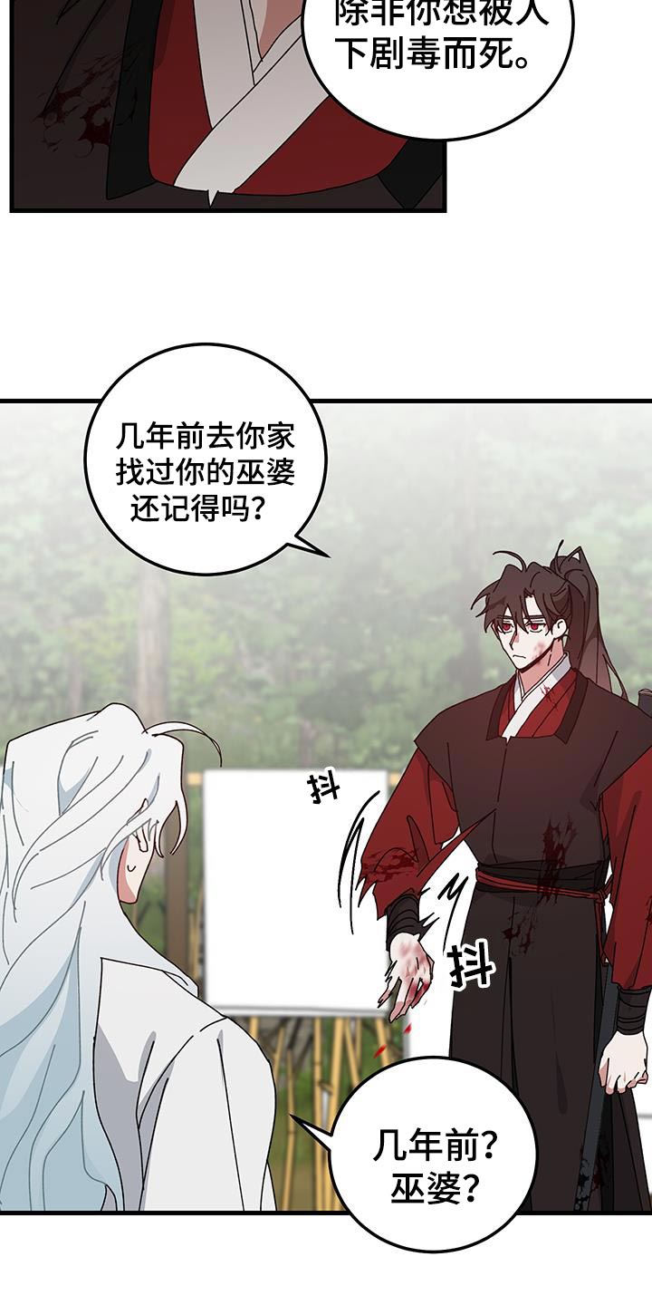 第126话11