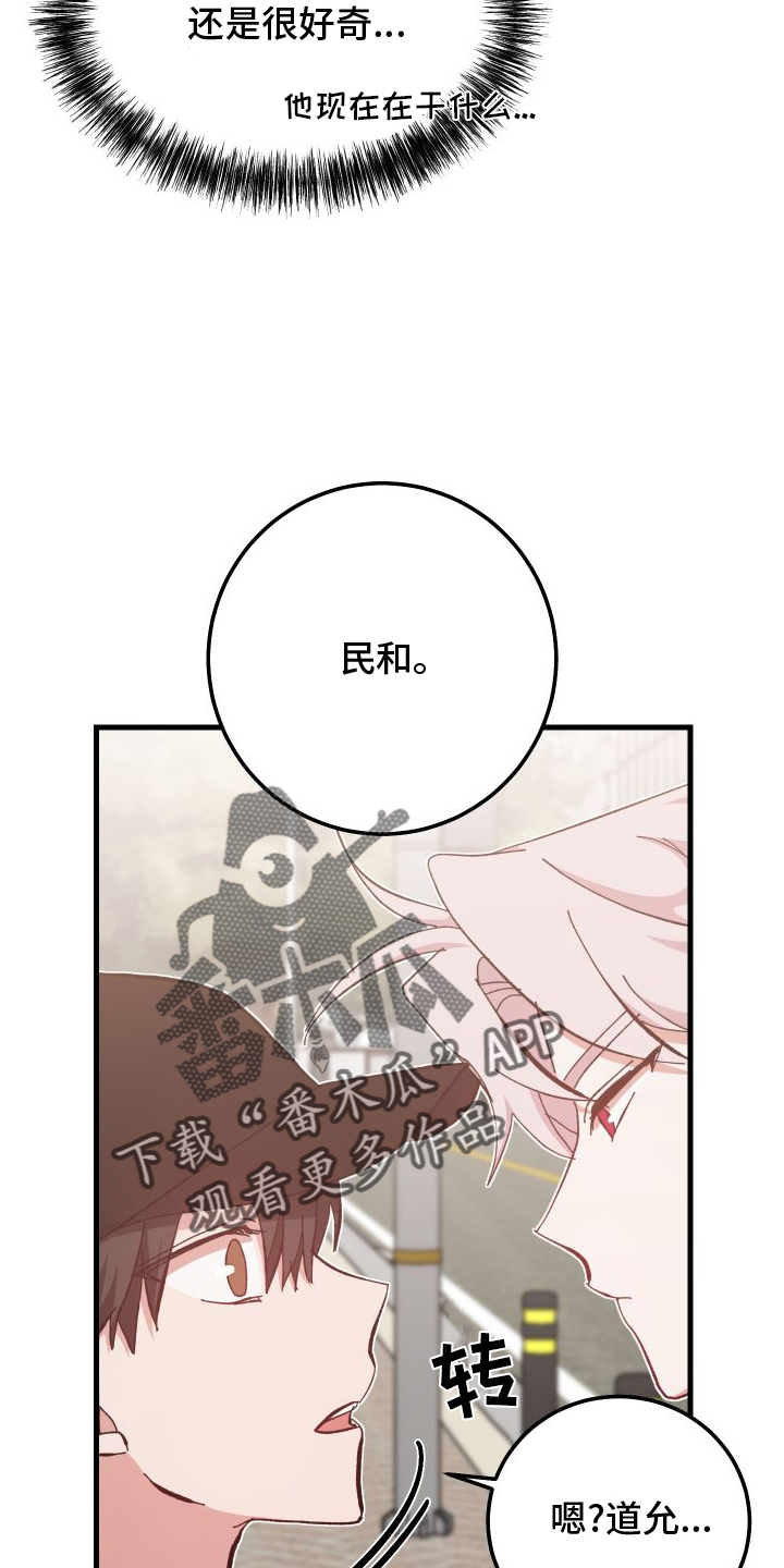 第78章：担心19
