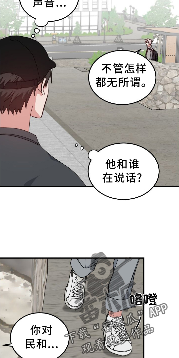 第77章：默不作声11
