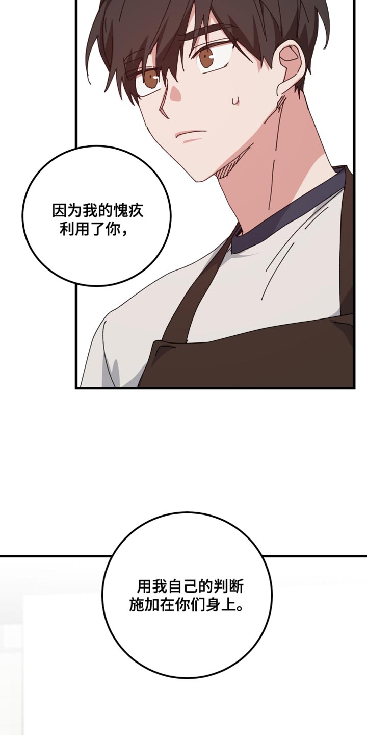 第120话3