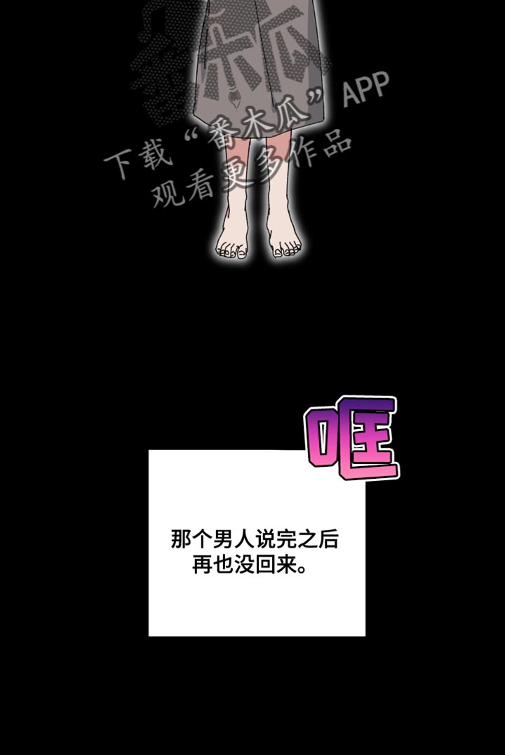 第105话19