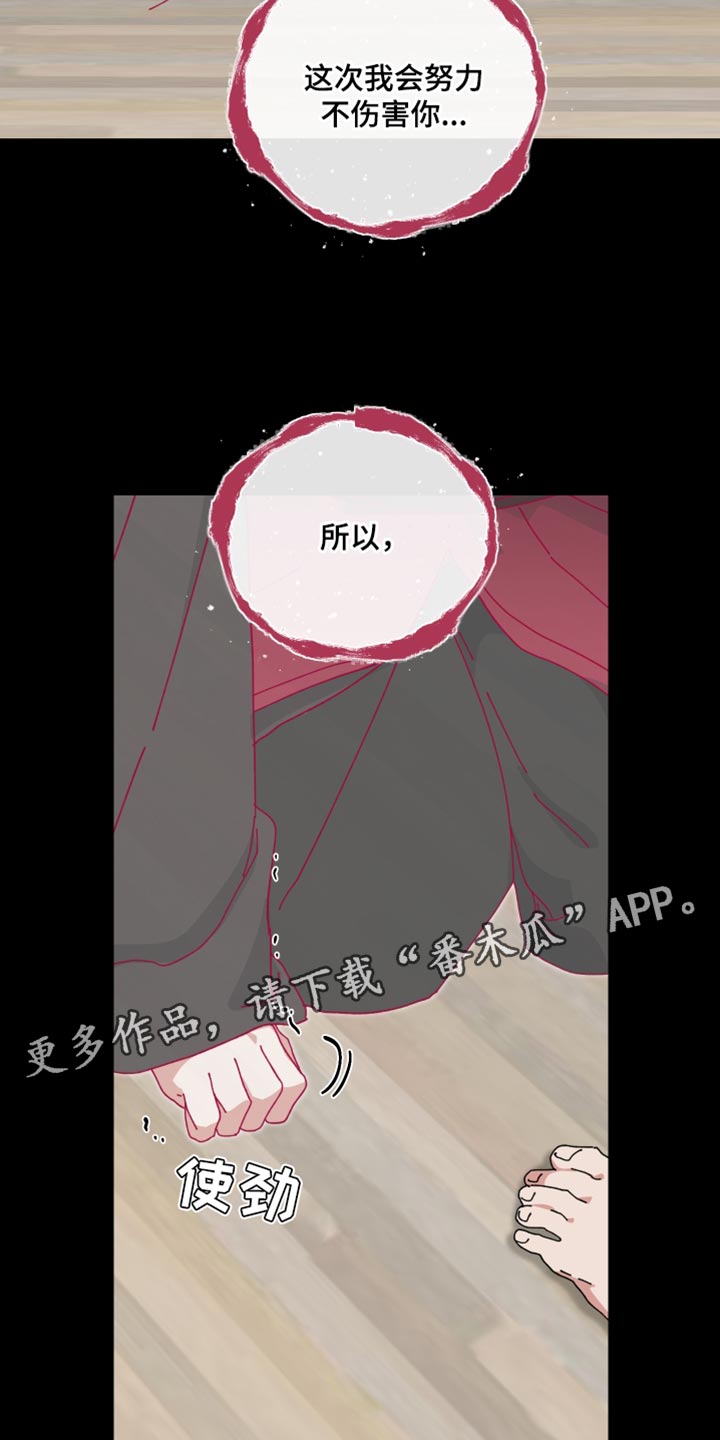 第105话25