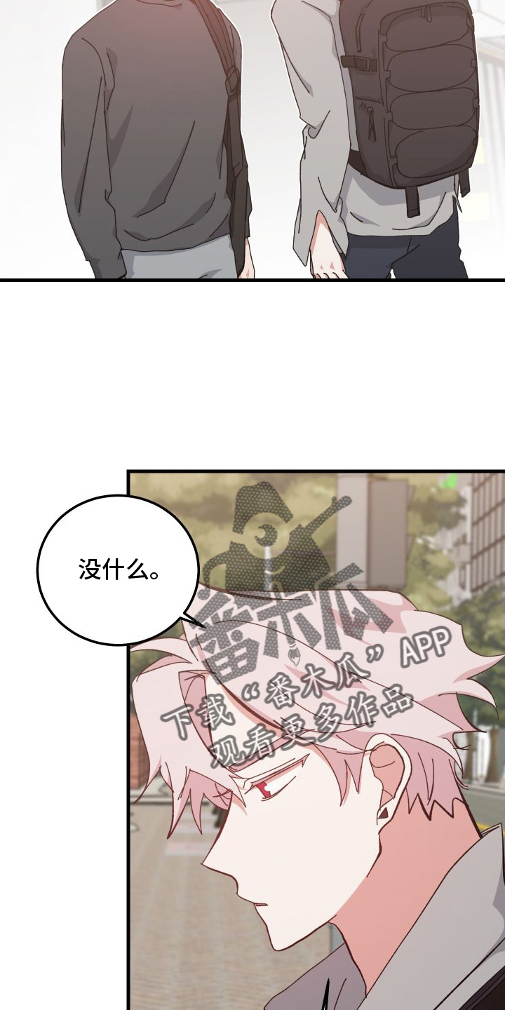 第78章：担心23