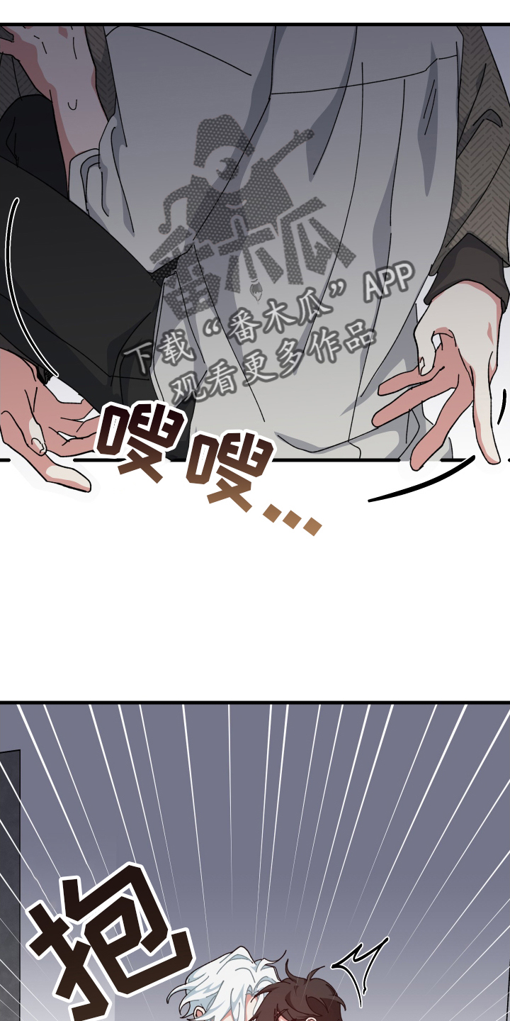 第70章：错觉9
