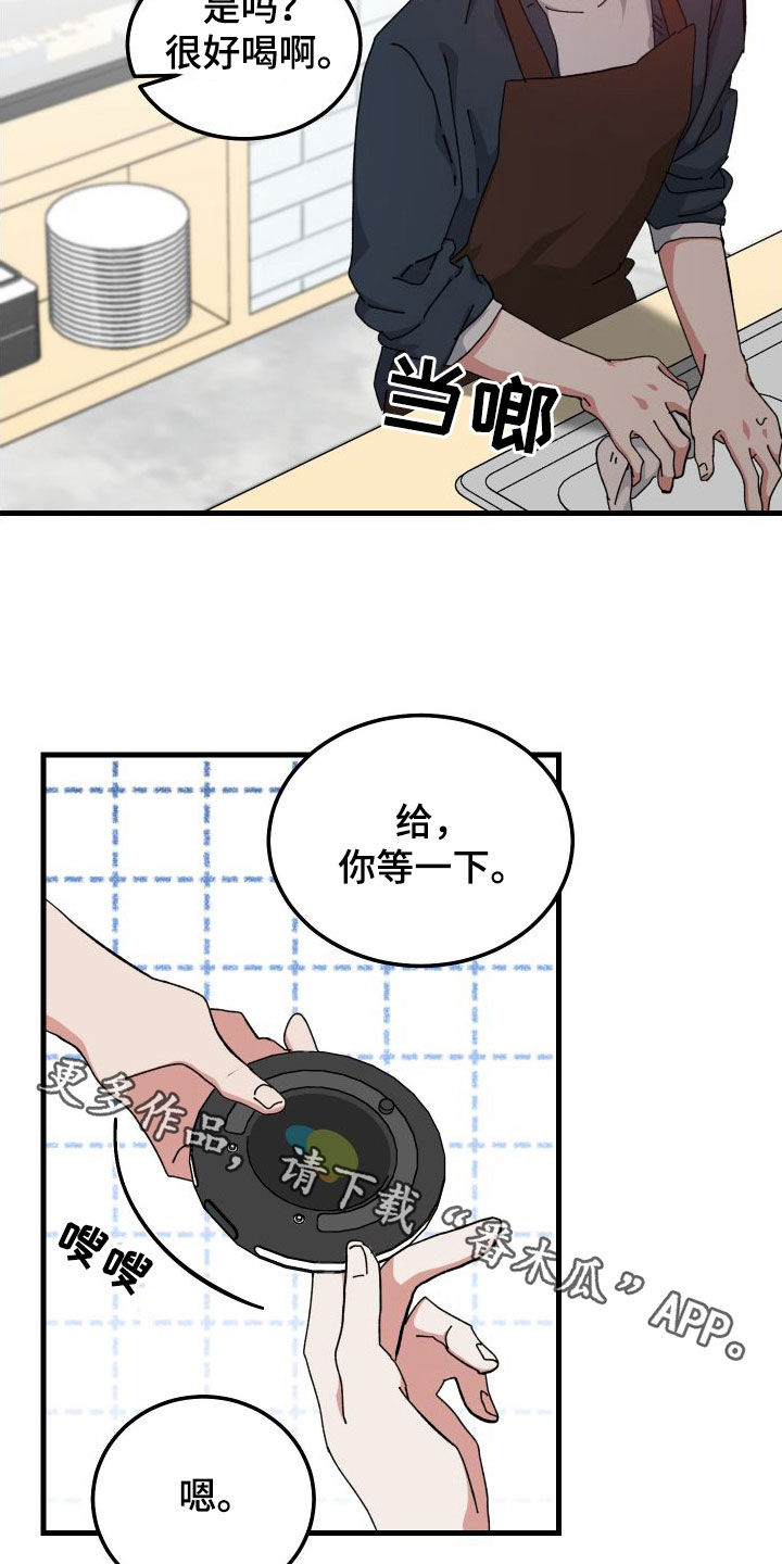 第82章：什么事都没有21
