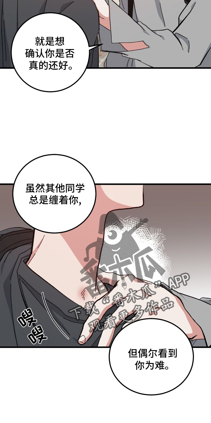 第79章：消失7