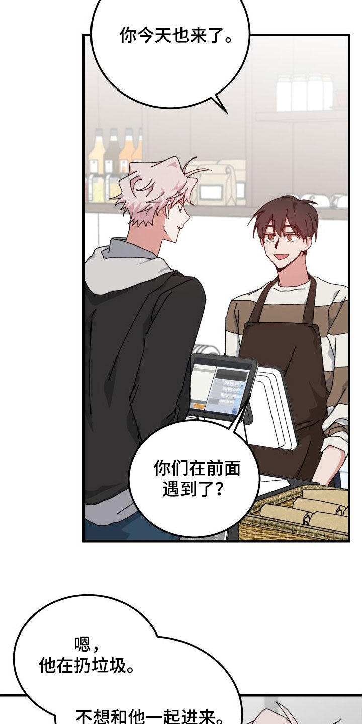 第82章：什么事都没有12
