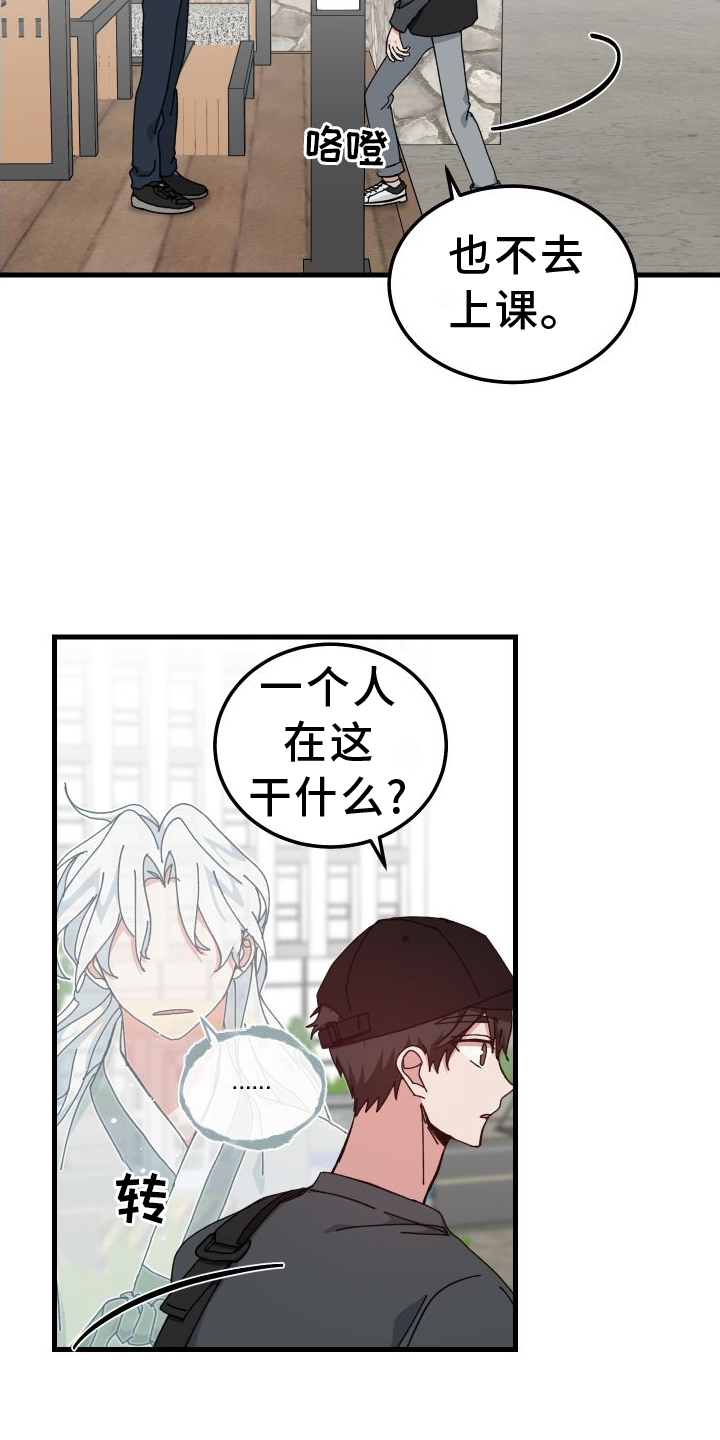第77话16