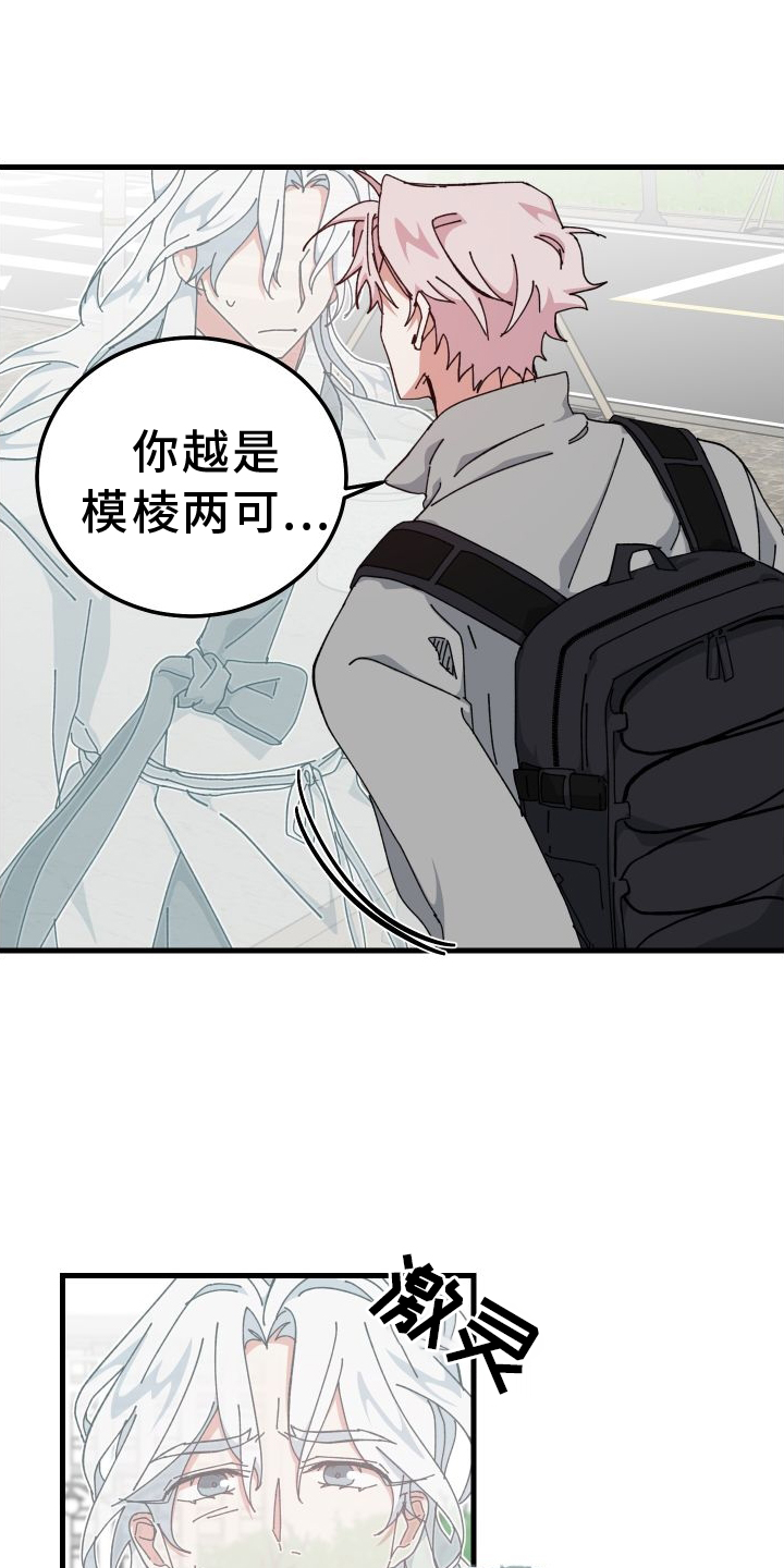 第76章：挑明22