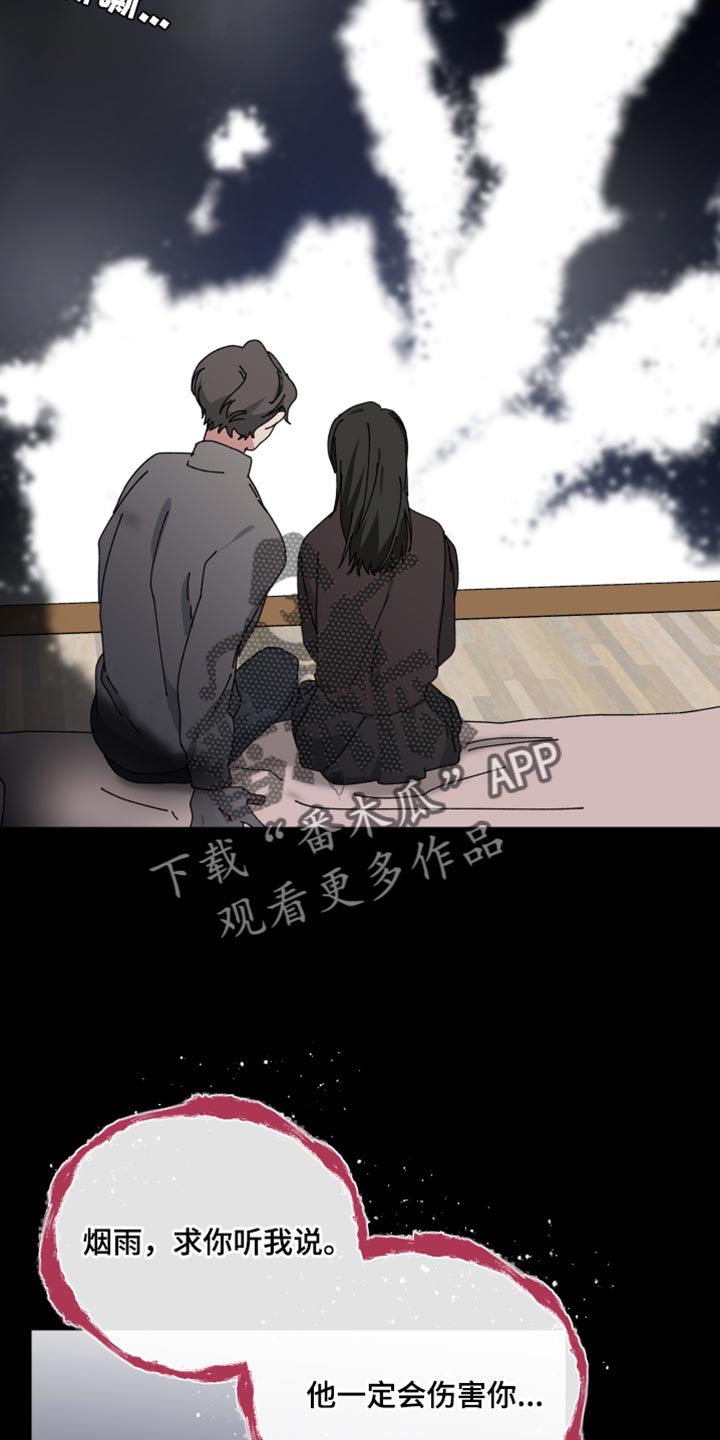 第105话11