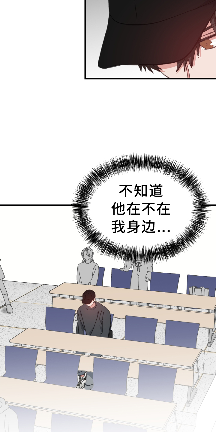 第74章：私聊6