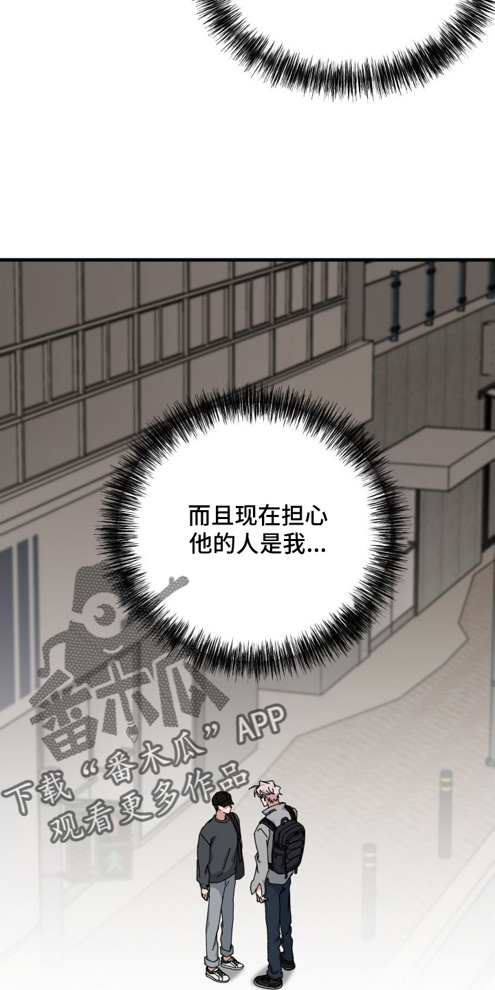 第79章：消失1