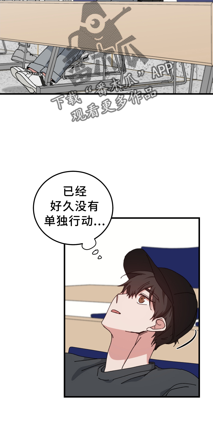 第74章：私聊1
