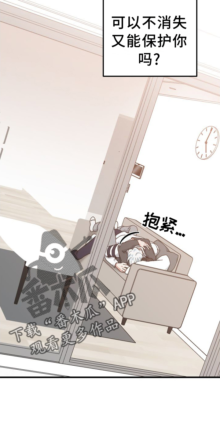 第81章：办法23