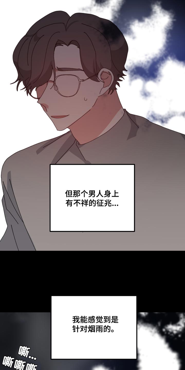 第105话10